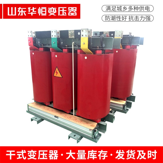 SCB10-80KVA/10KV/0.4KV干式變壓器