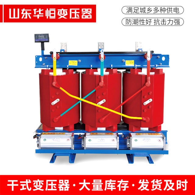 100KVA/10KV干式變壓器