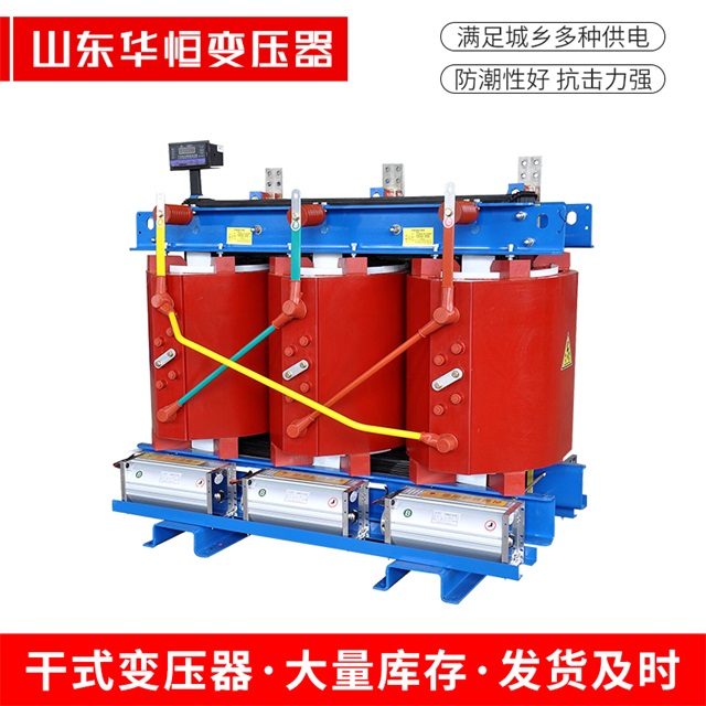 80KVA/10KV干式變壓器